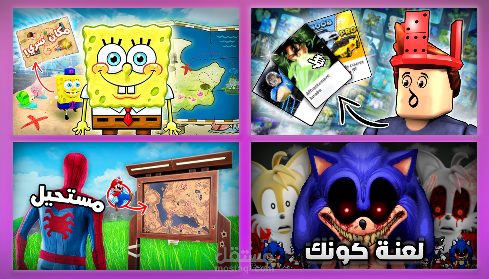 تصميم صور مصغرة لمقاطع اليوتوب