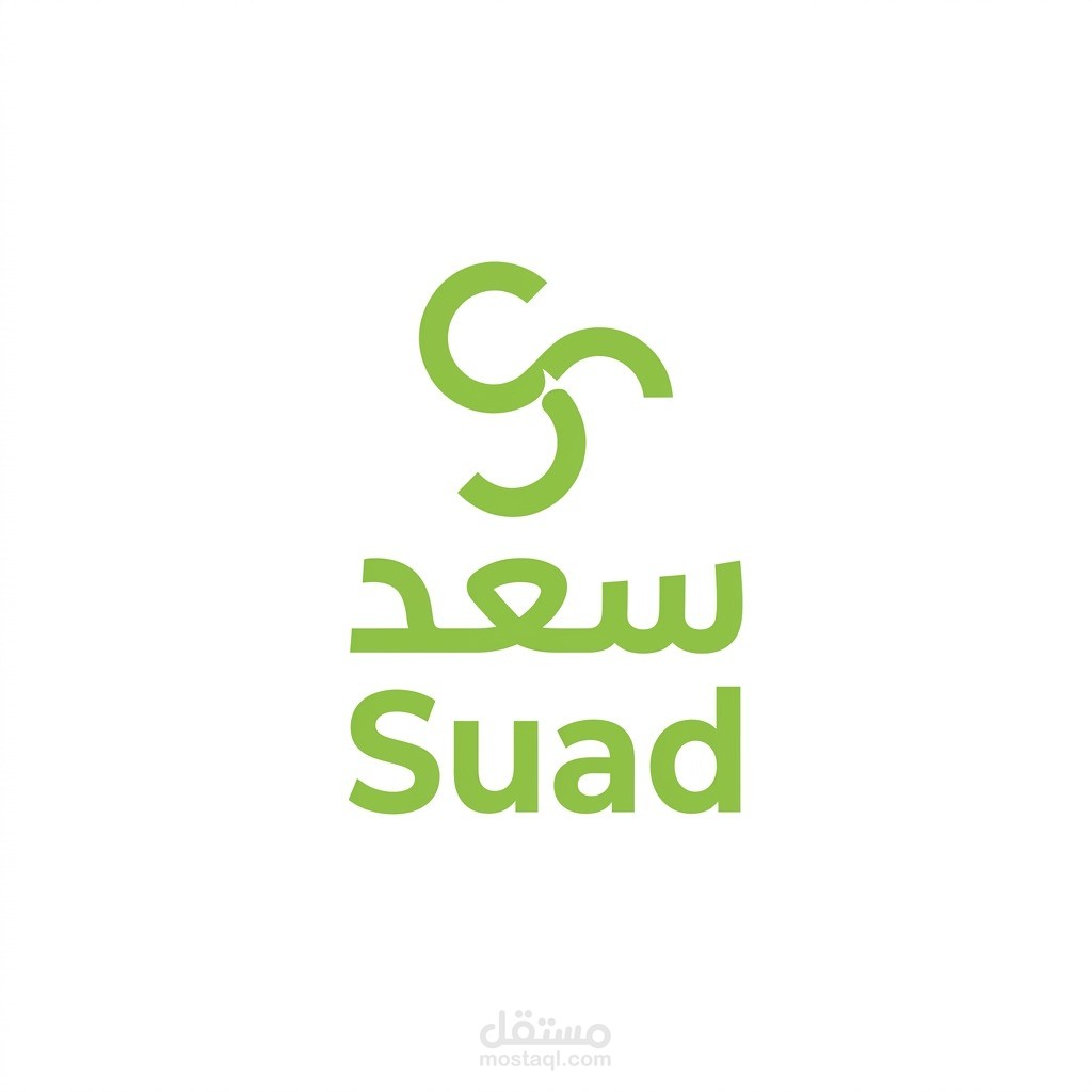 دليل الملف التسويقي لمشروع سُعْد