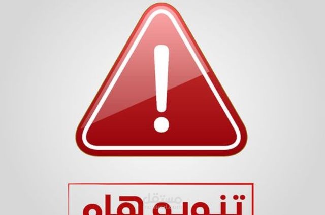 لا أقبل من يقوم بأخذ أعمالي الخاصة و تعبي و اتخاذها رزقاً له