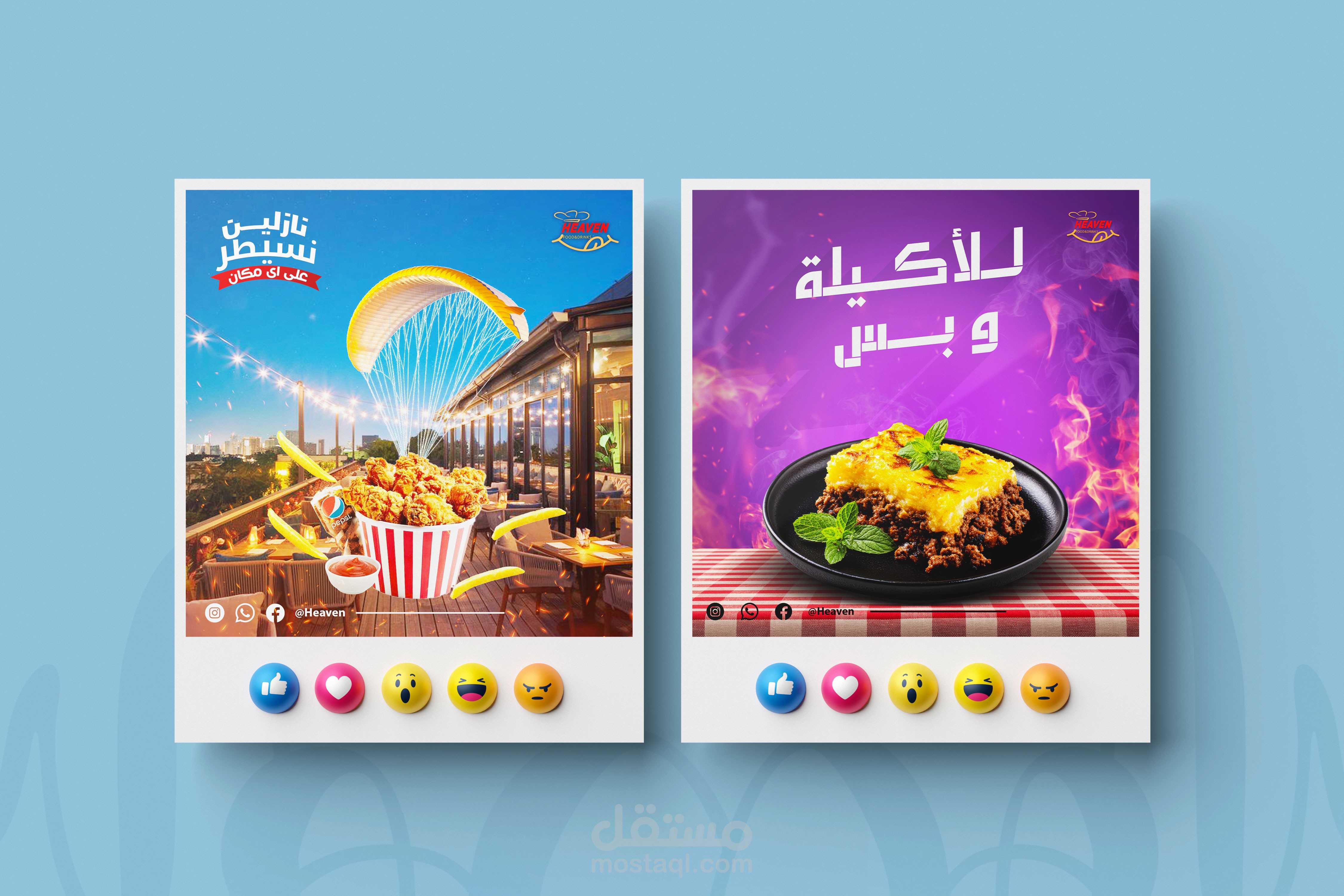 تصميم إعلانات سوشال ميديا
