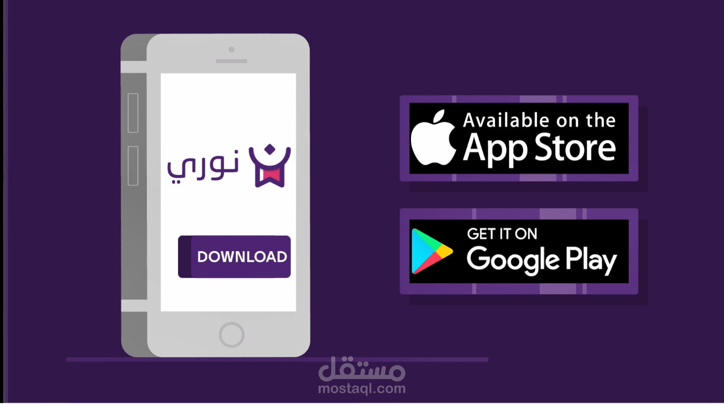 فيديو موشن جرافيك