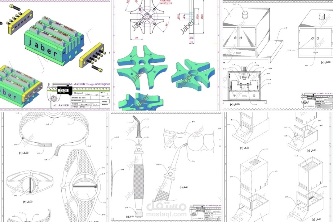 مصمم هندسي للابتكارات - الاختراعات - التصميم الصناعي - مجسمات للنمذجة