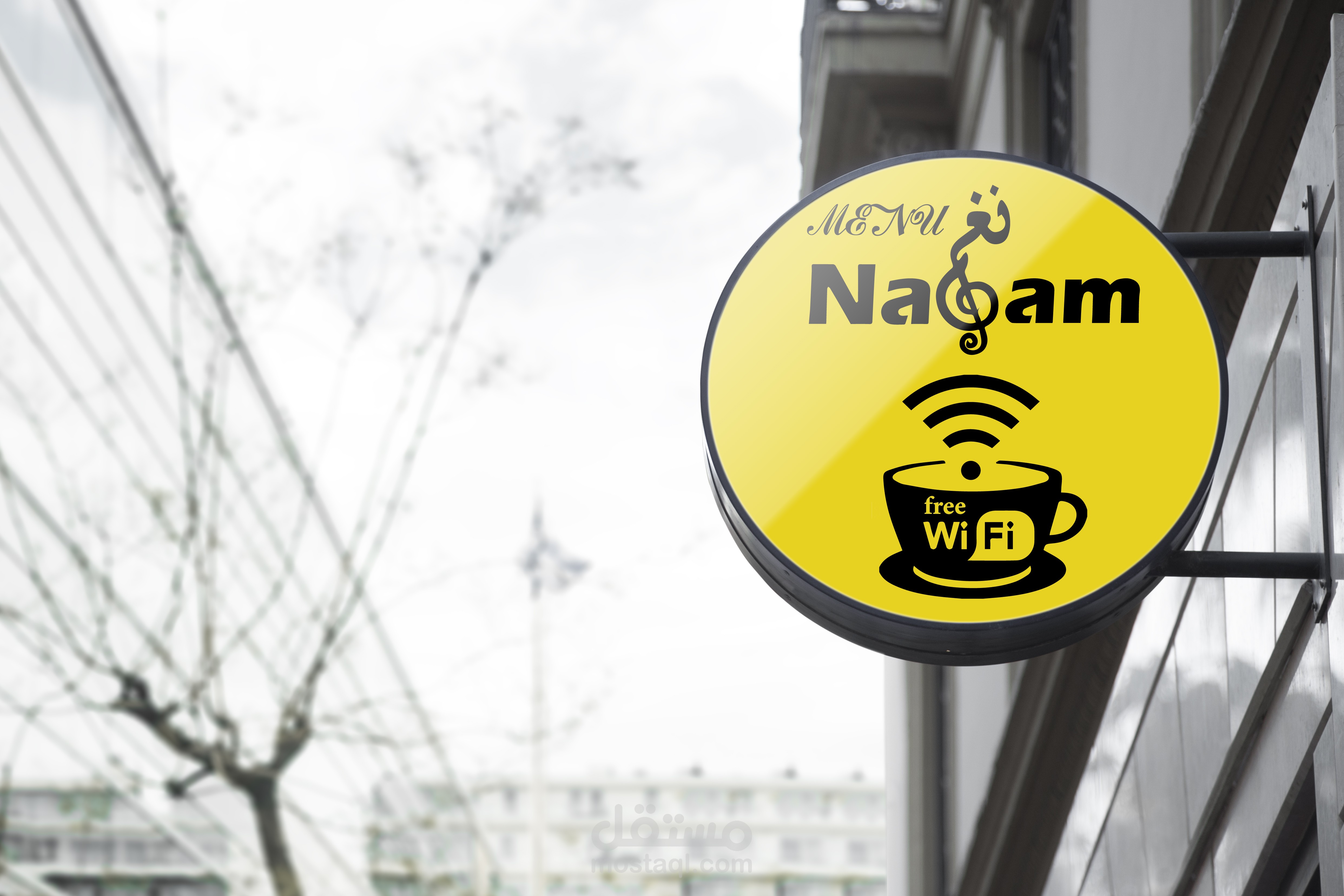 شعار coffee shop najam