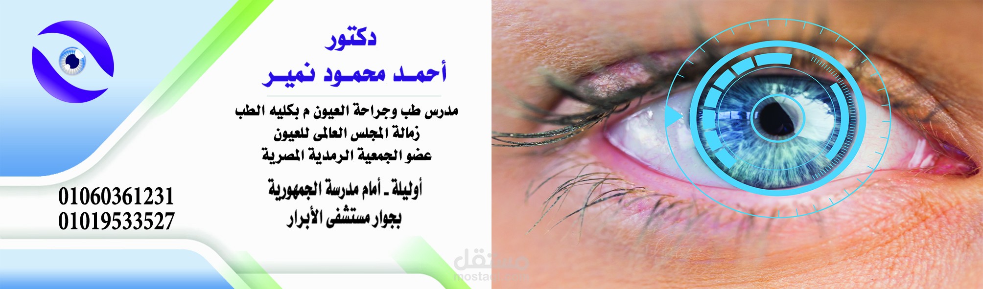 كارت كشف لدكتور اسنان