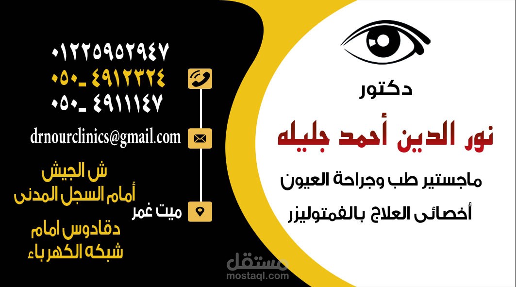 كارت شخصى