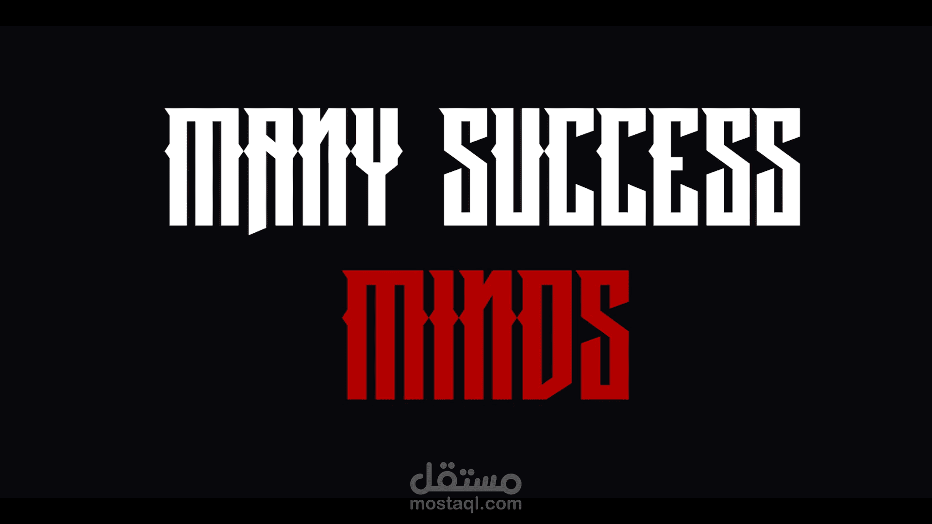 برومو غير رسمي ل TEDx