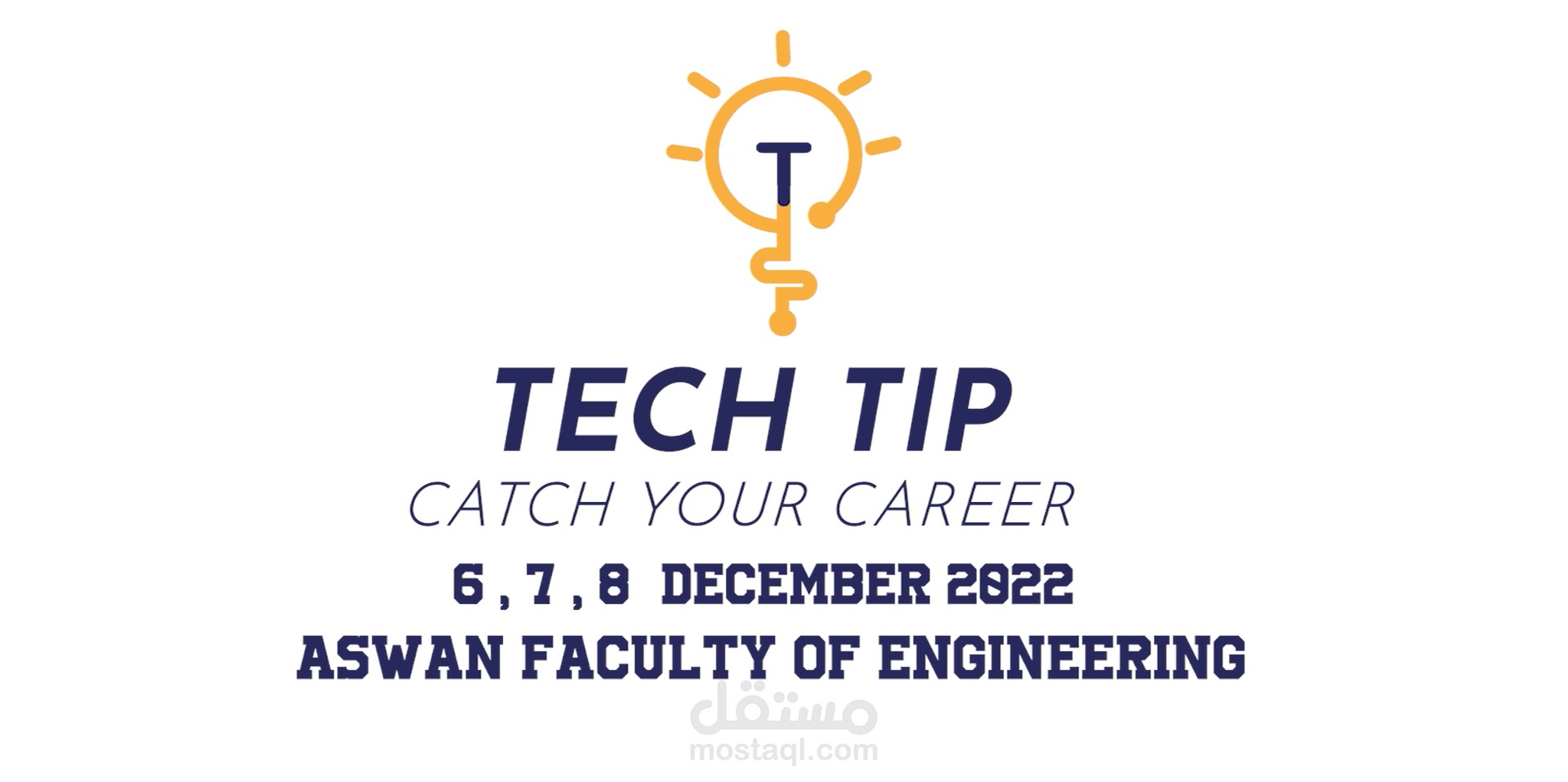 برومو لحدث TECH TIP