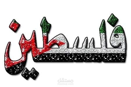 ناشر محتوى على اليوتيوب