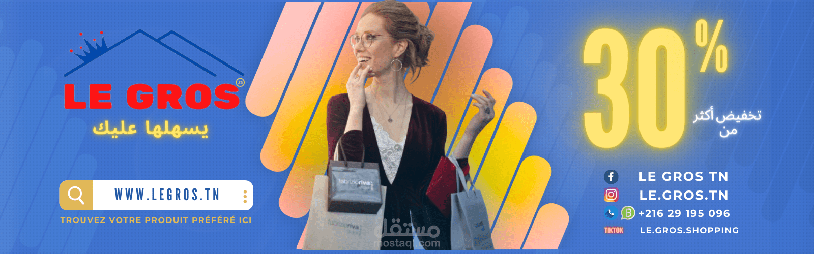 poster for a company