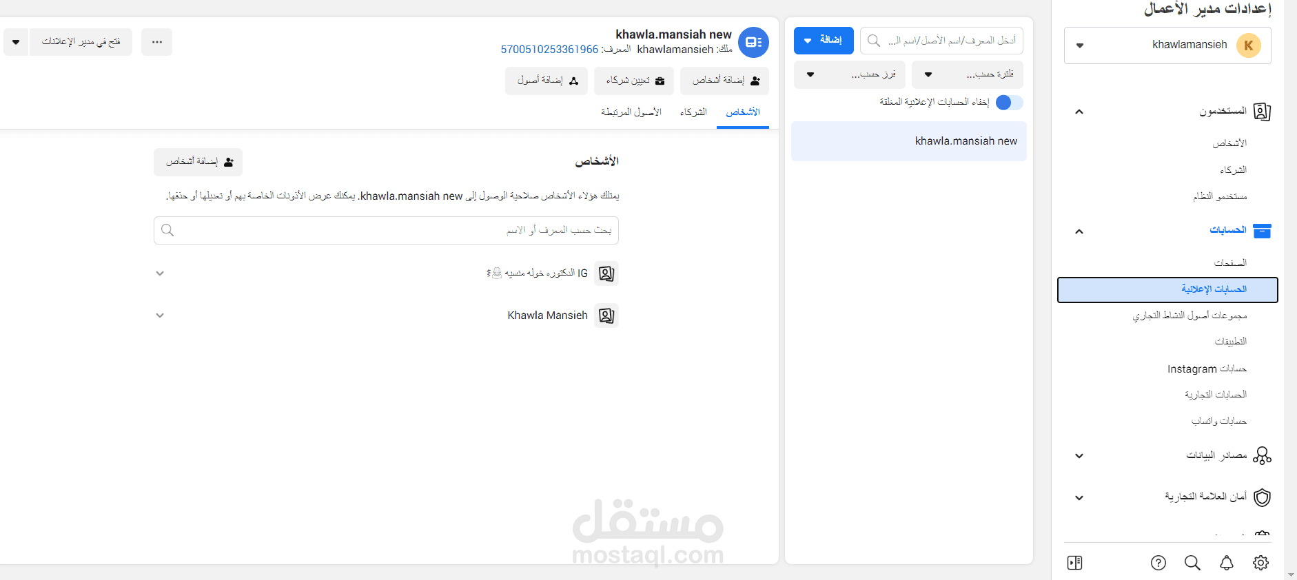 حملات اعلانية قمت بتنفيذها