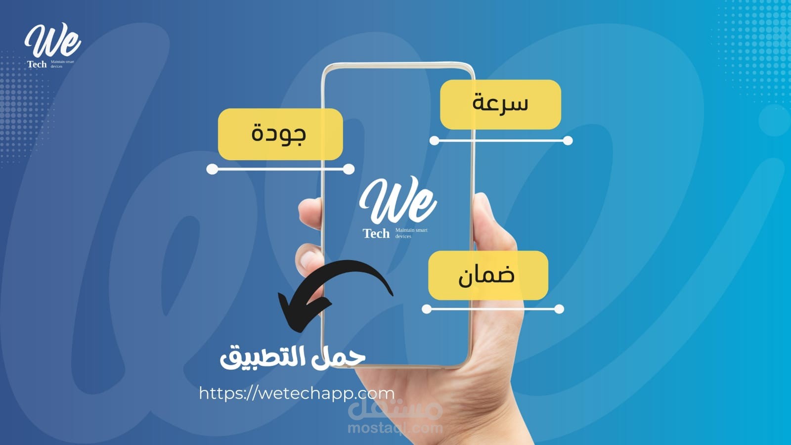 حملات احترافية على جوجل