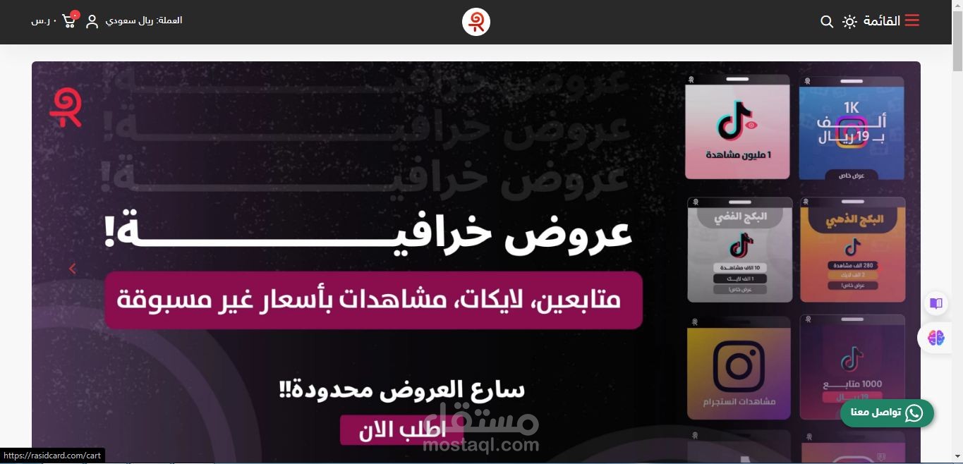 تسويق وادارة حساب تيك توك وميتا والعمل على حملات اعلانية احترافية