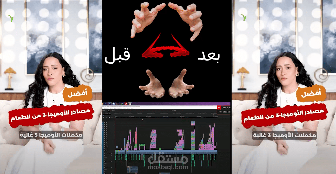 تعديل على فيديو معدل