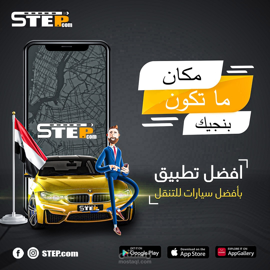 خدمات توصيل