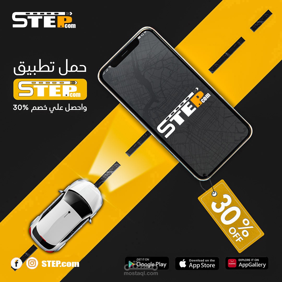 خدمات توصيل