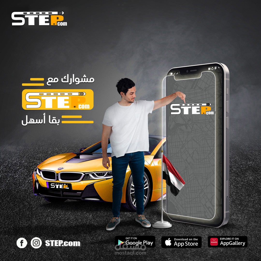 خدمات توصيل