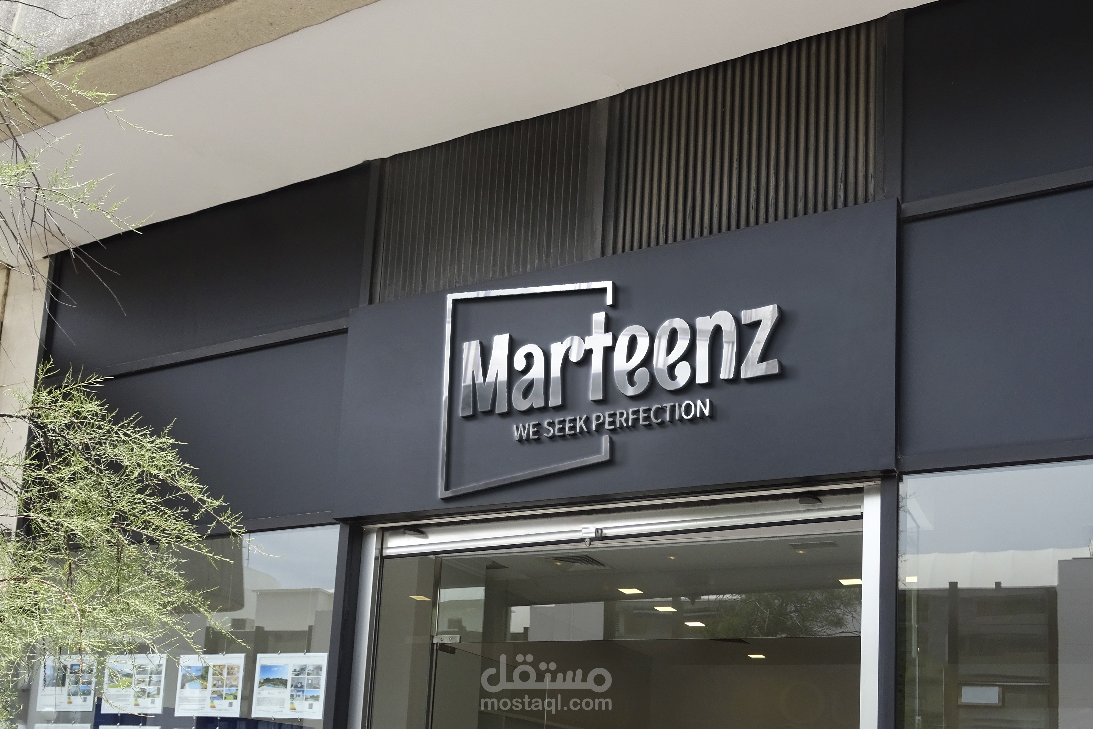 Marteenz store logo