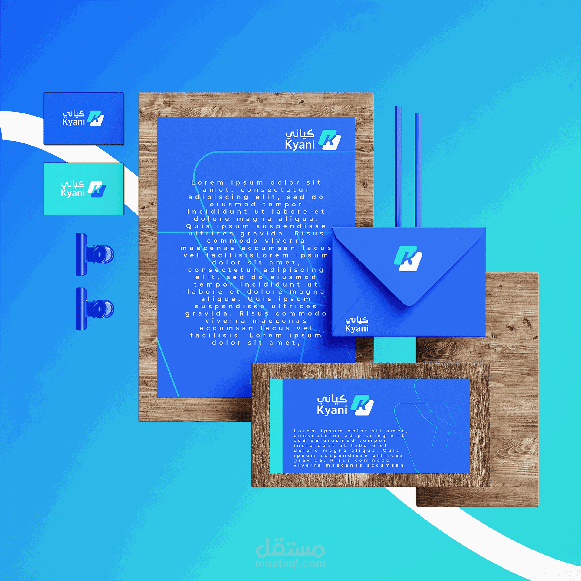 شعار مع هوية بصرية كاملة