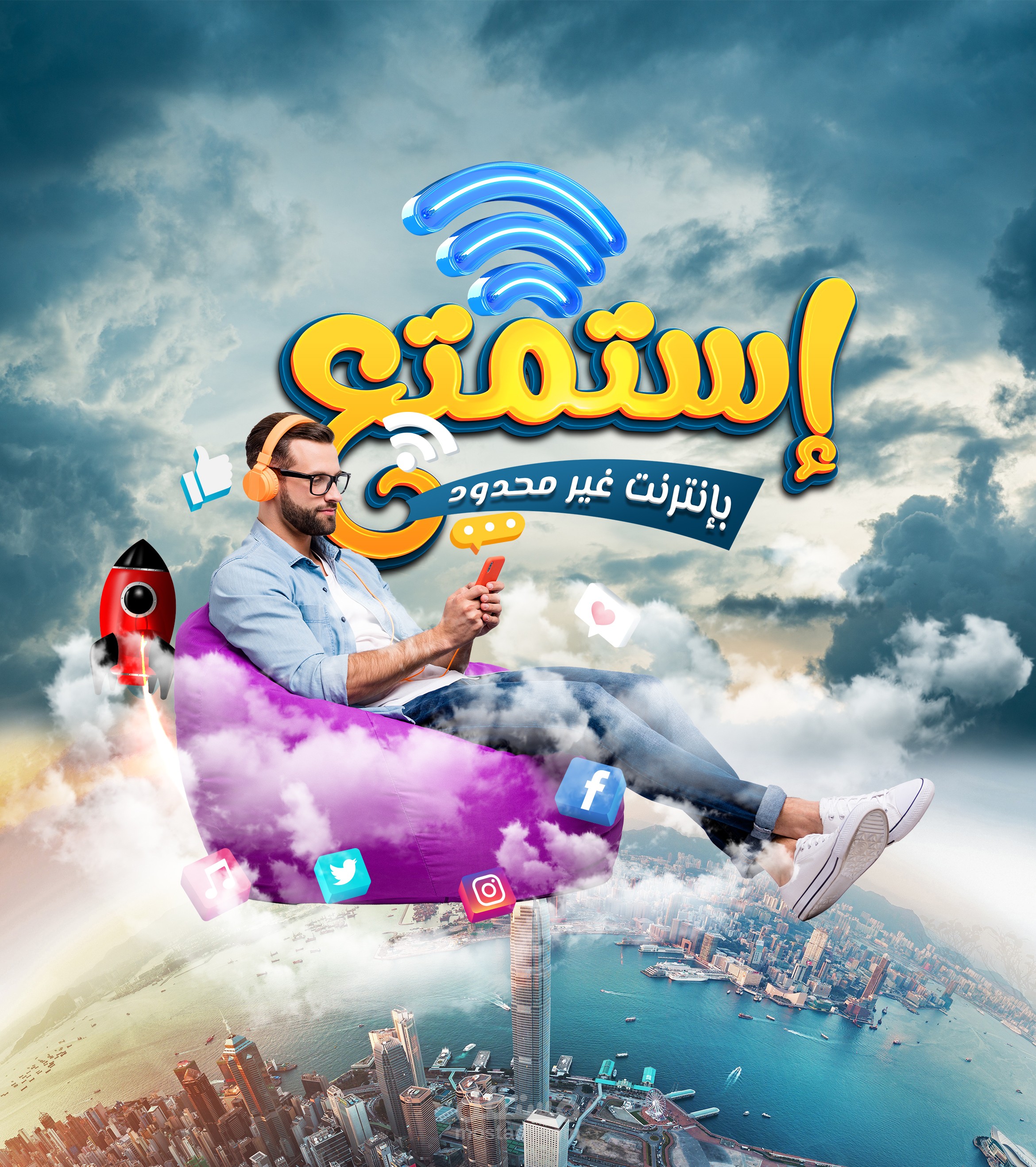 تصميم سوشيال ميديا