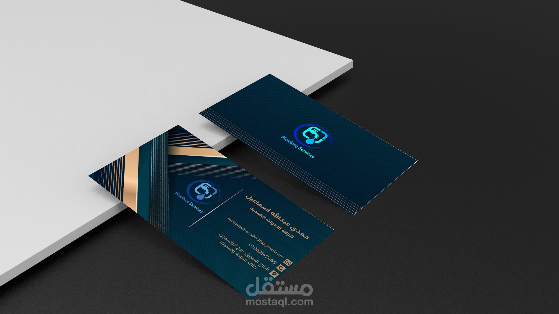 business card  plumber services