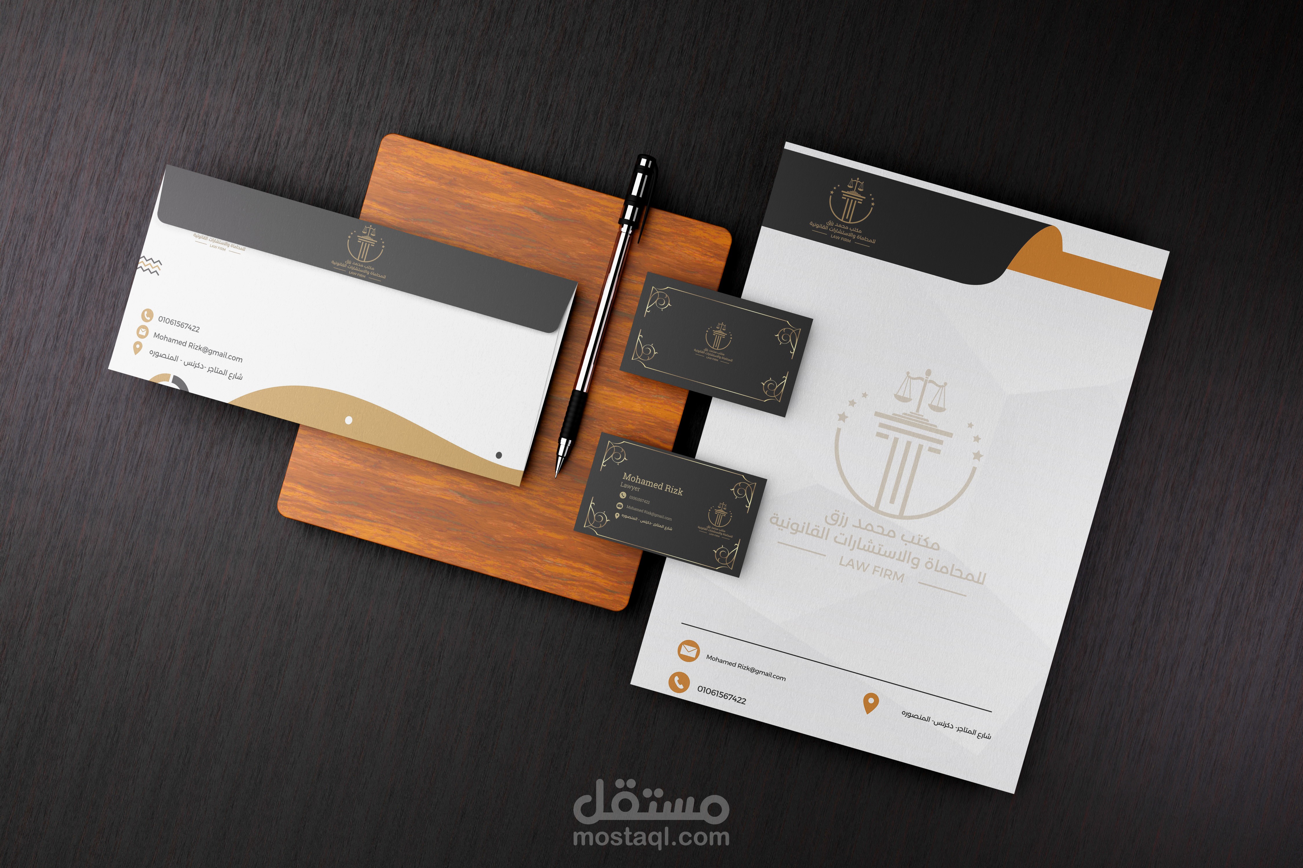 هويه بصريه كامله لمكتب محاماه