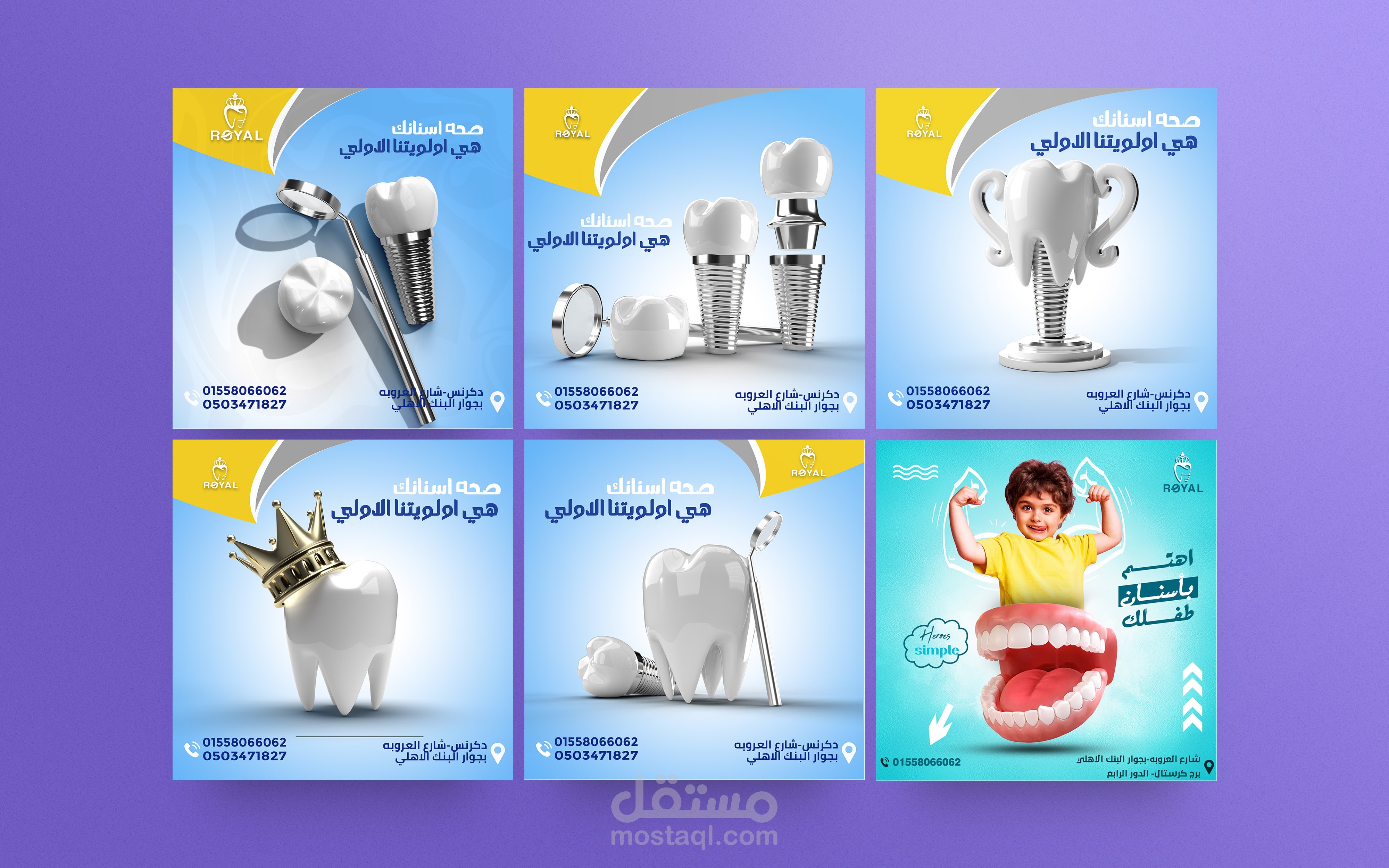 social media design for -Royal Dental Clinic