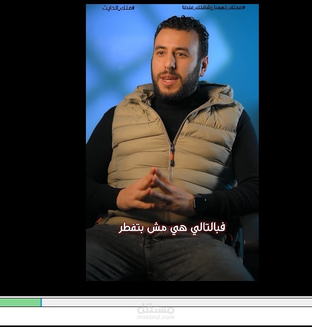 Professional Video Production for Medical Clinic Branding