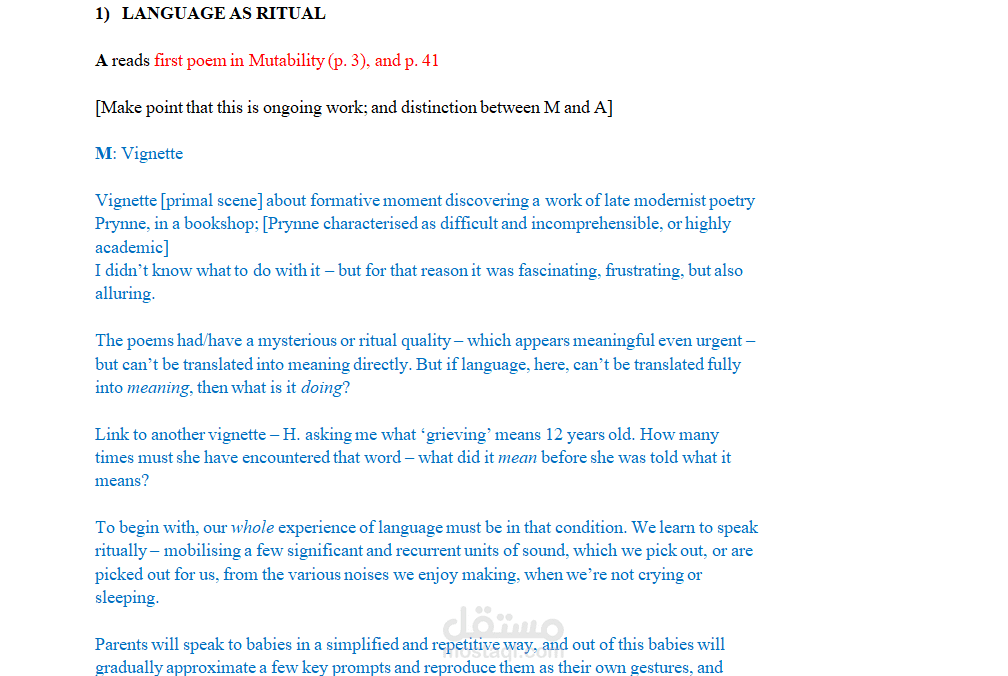 اقتباس من pdf الى word