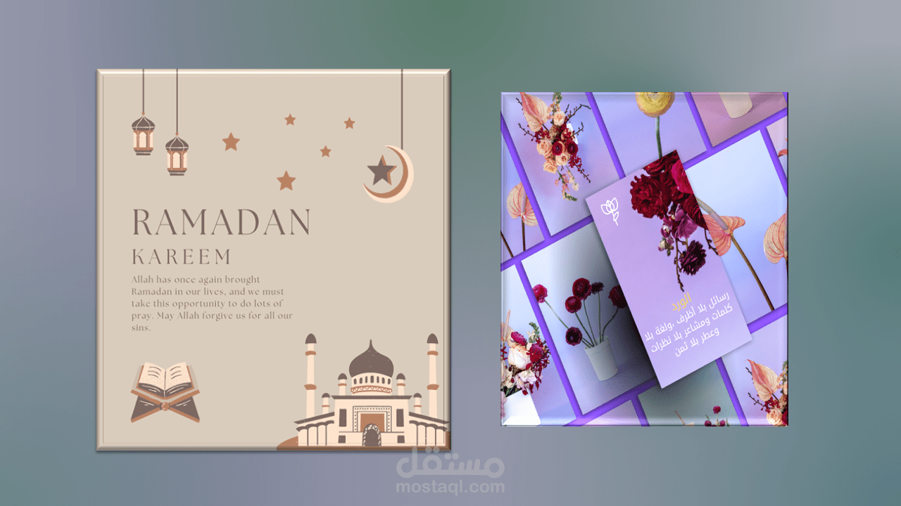 تصاميم سوشيال ميديا