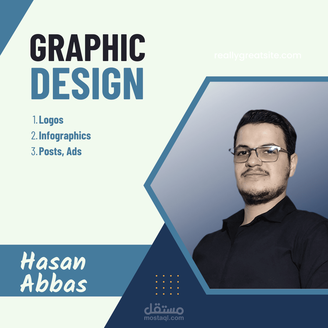 تصميم