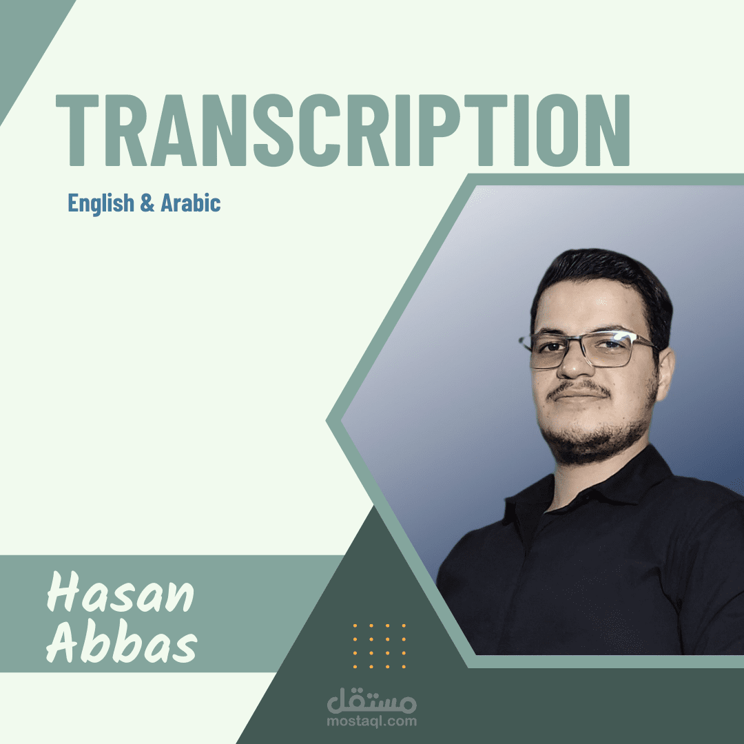ترجمة ونسخ, تحويل الكلام إلى نص.