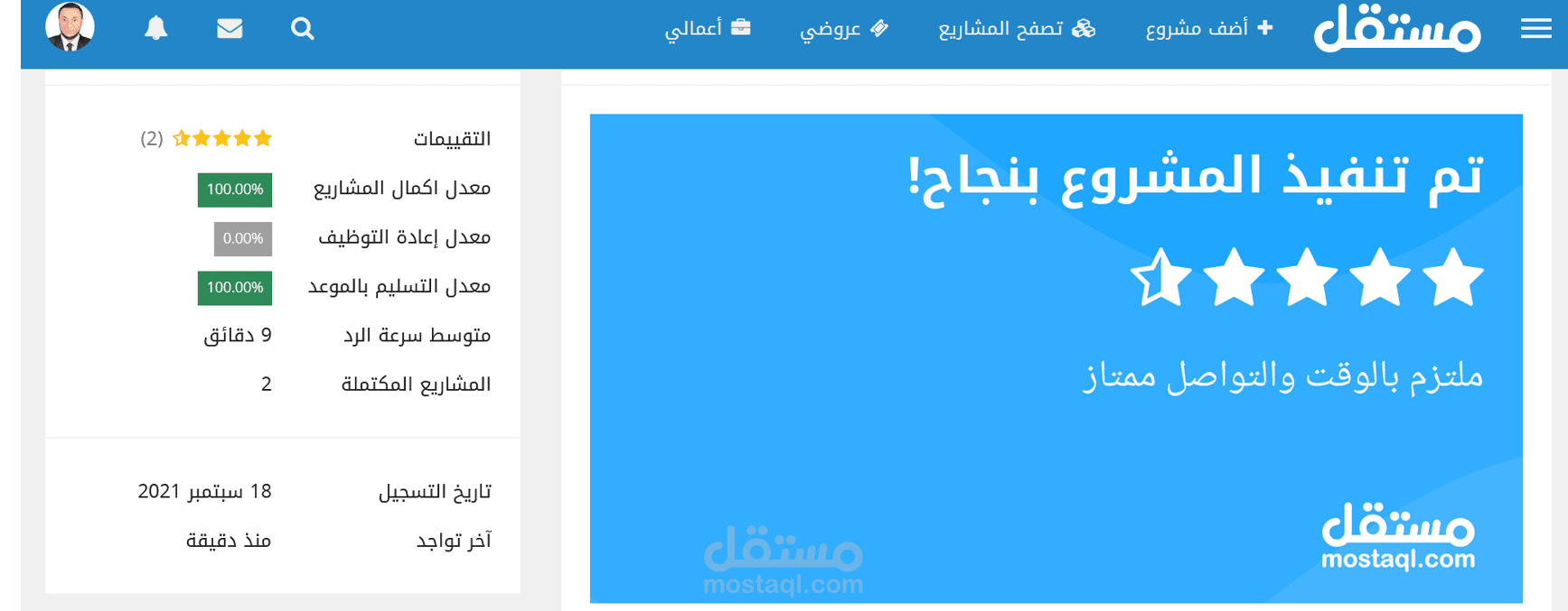 استشارة هندسية فى مجال اعمال التكييف و التبريد و تشغيل المرافق لاحد الشركات الحكومية بالمملكة العربية السعودية