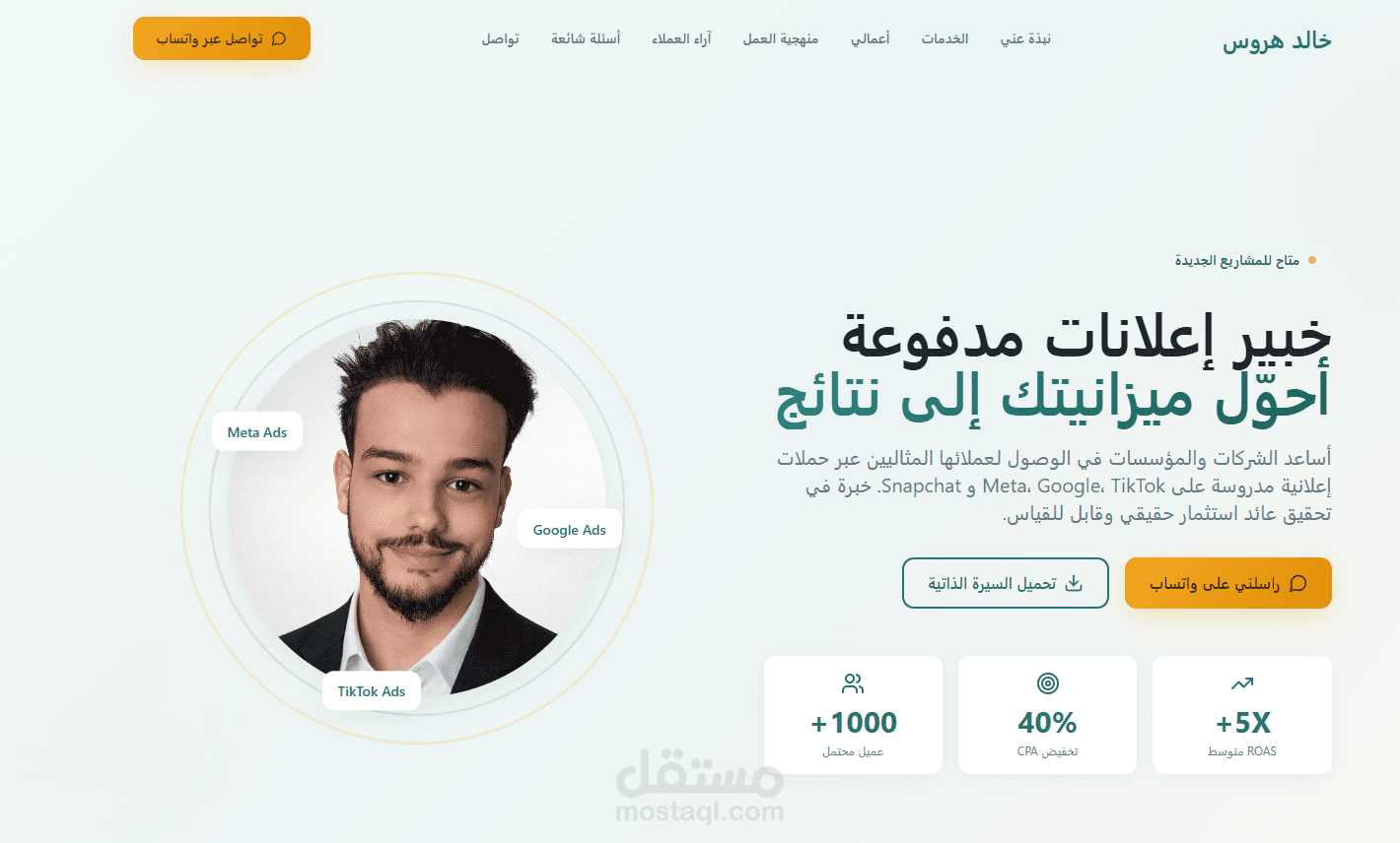 تصميم مواقع بورتفوليو من الصفر
