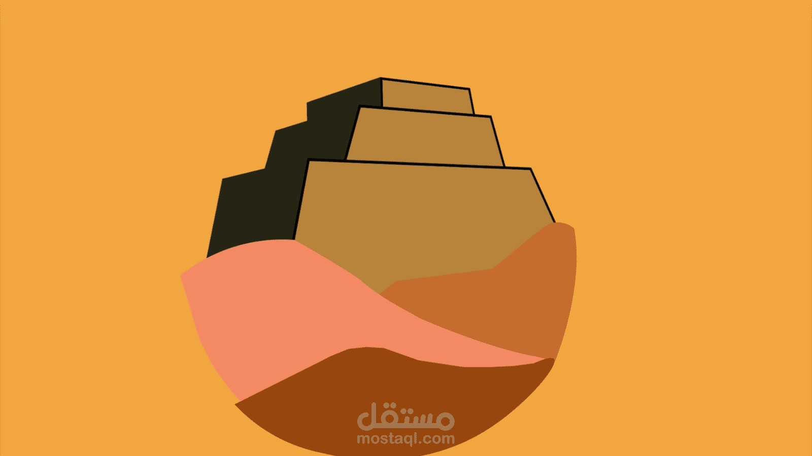 تحريك شعار