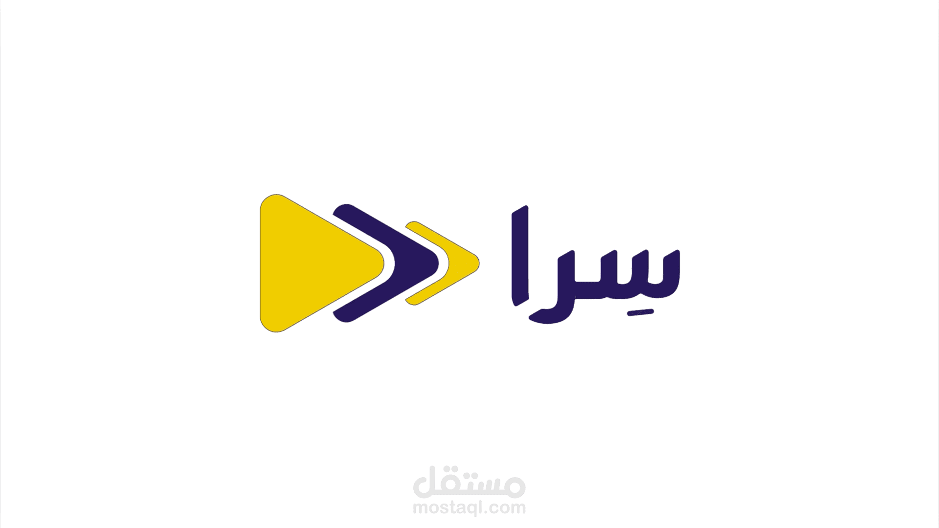 تطبيق سيرا