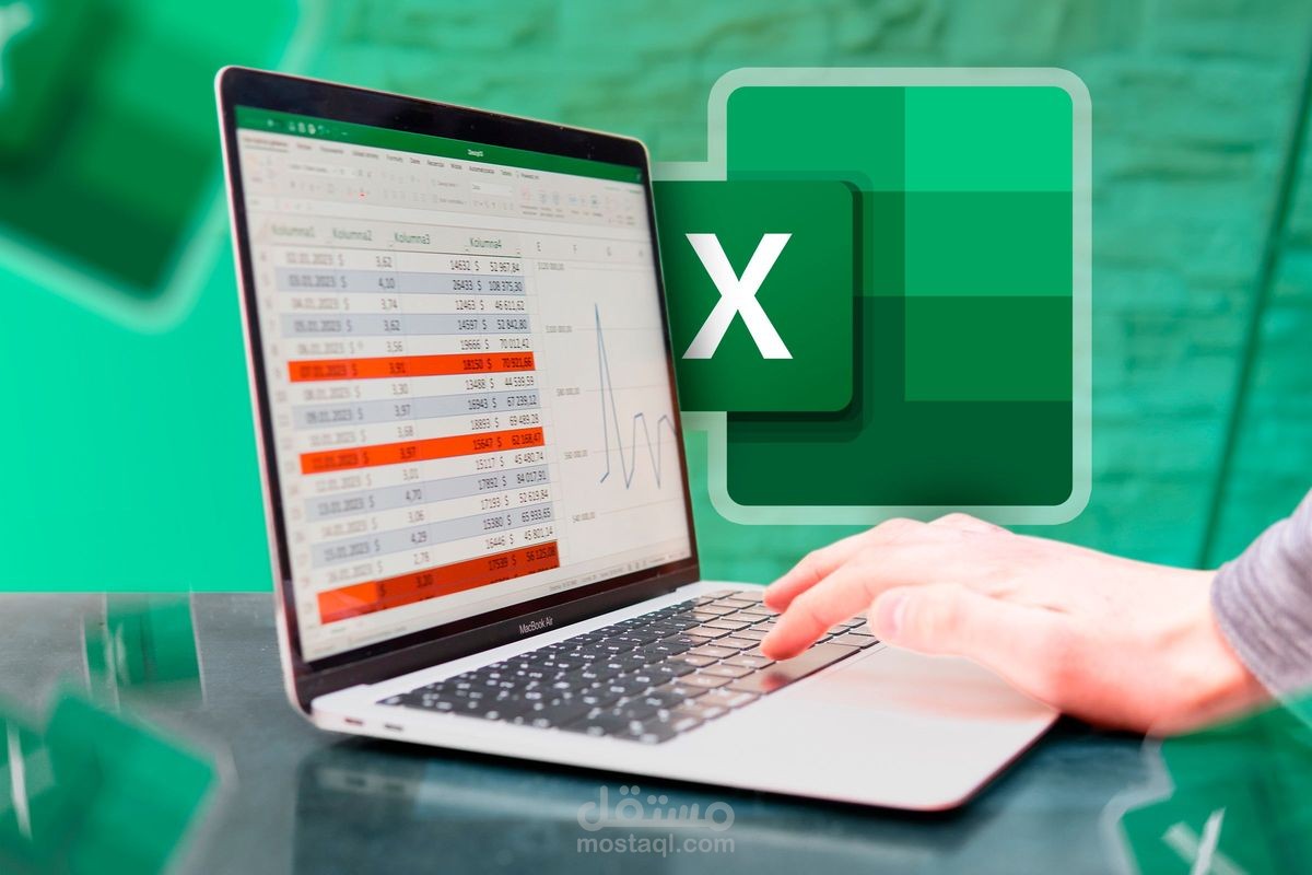 إدخال البيانات على Excel