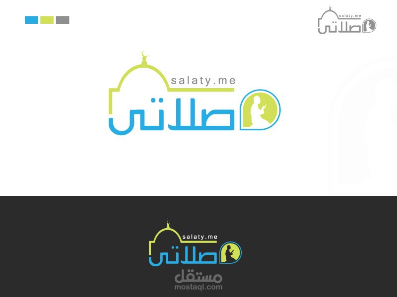 Salaty Logo