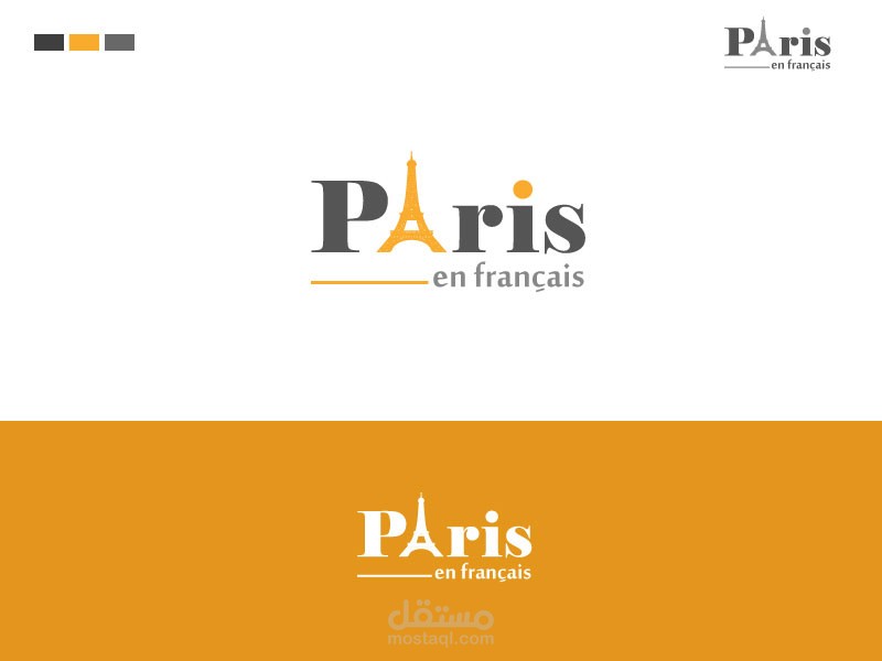 Paris Logo