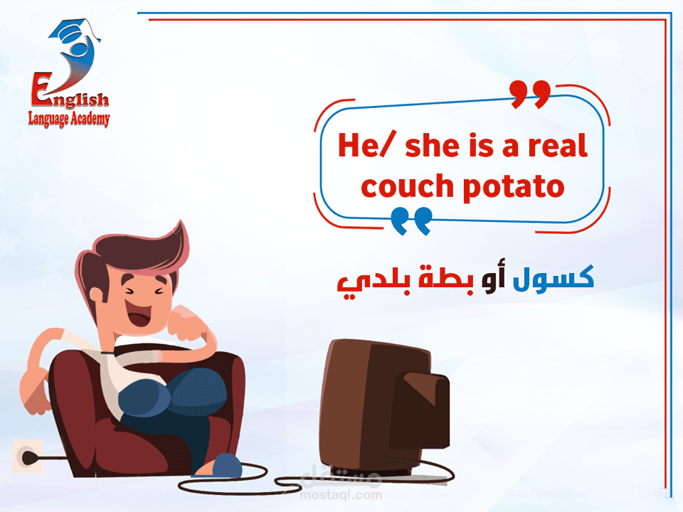 موضوع تفاعلي لصفحة تعليم لغة إنجليزية