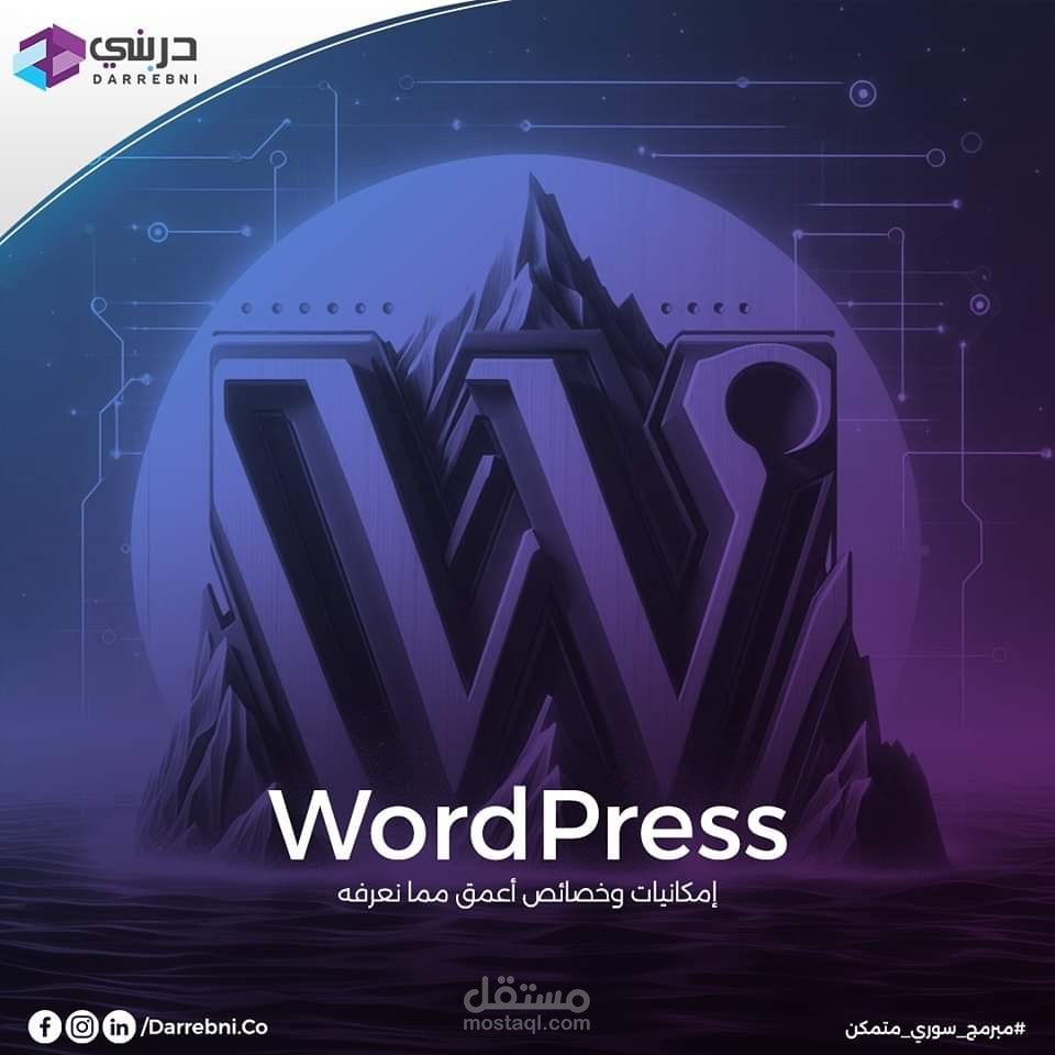 كتابة محتوى تثقيفي