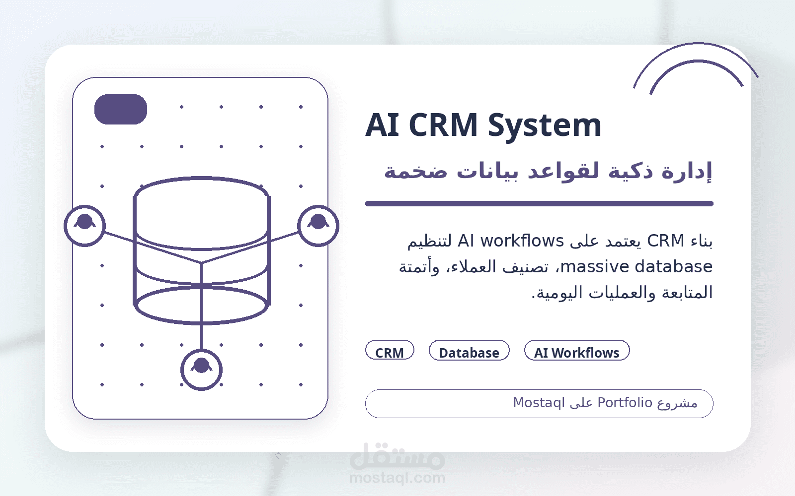 AI CRM System with Massive Database Management