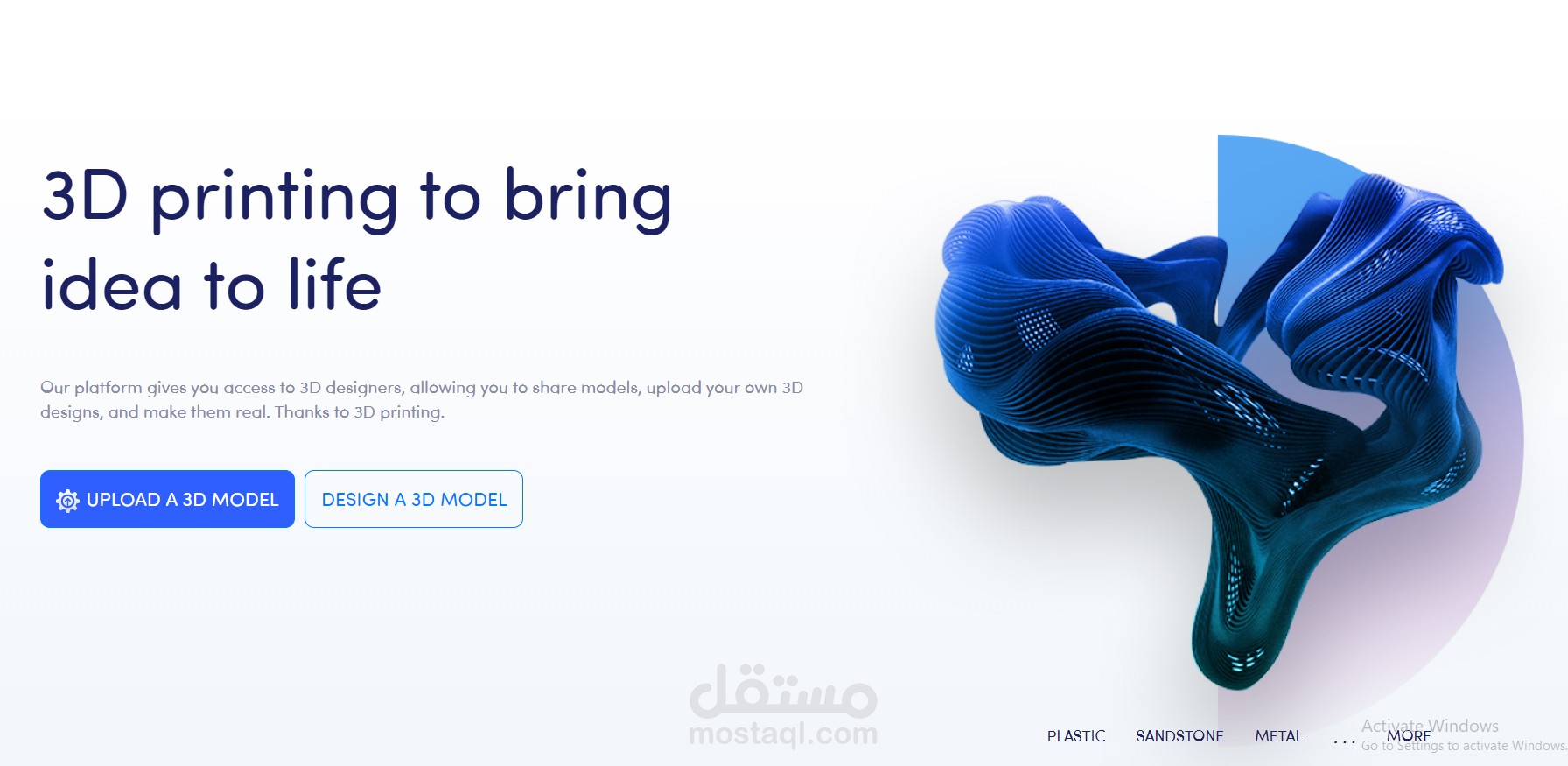 Shakl3d website