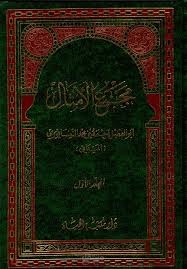 رسالة دكتوراه