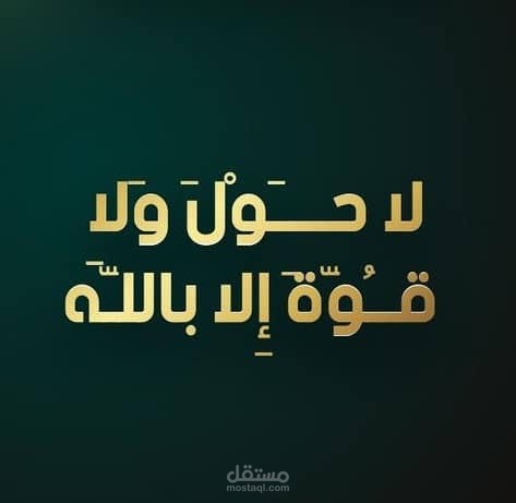 دلالات الزمن في رواية الحرافيش لنجيب محفوظ