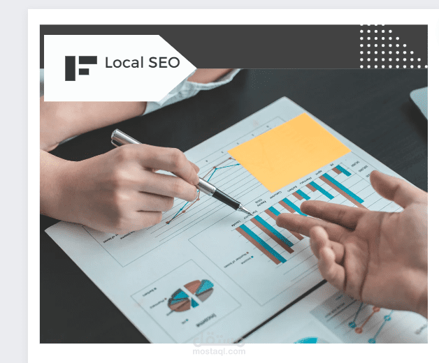 سيو - Local SEO  لشركة تعمل في البرمجيات وتكنولوجيا المعلومات في الكويت.