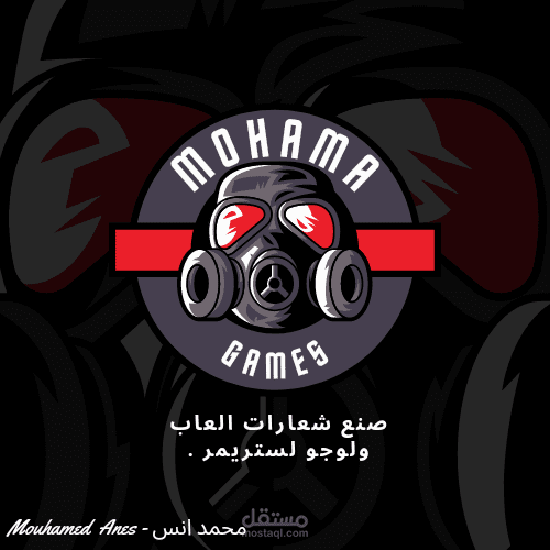 تصميم 5 شعارات حسب الطلب