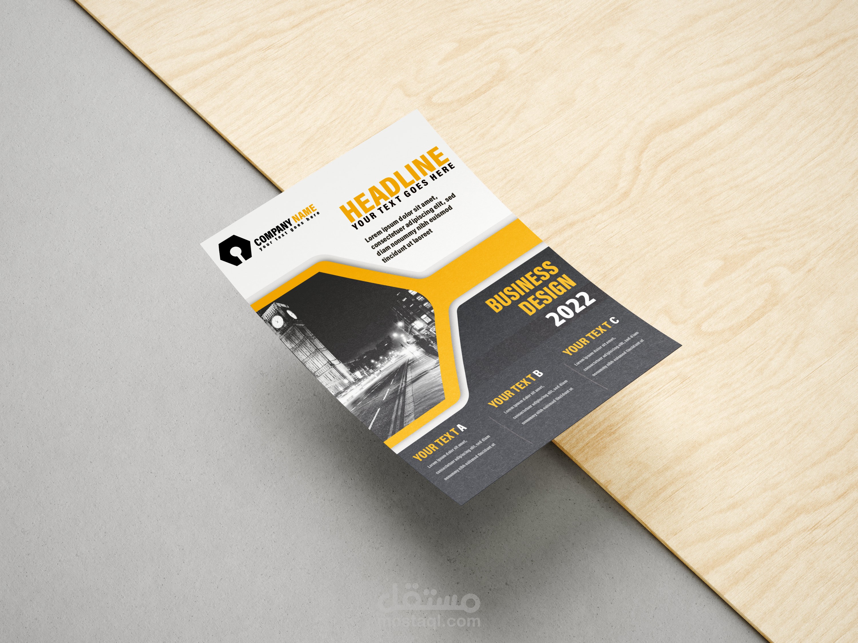 تصميم فلاير للشركات