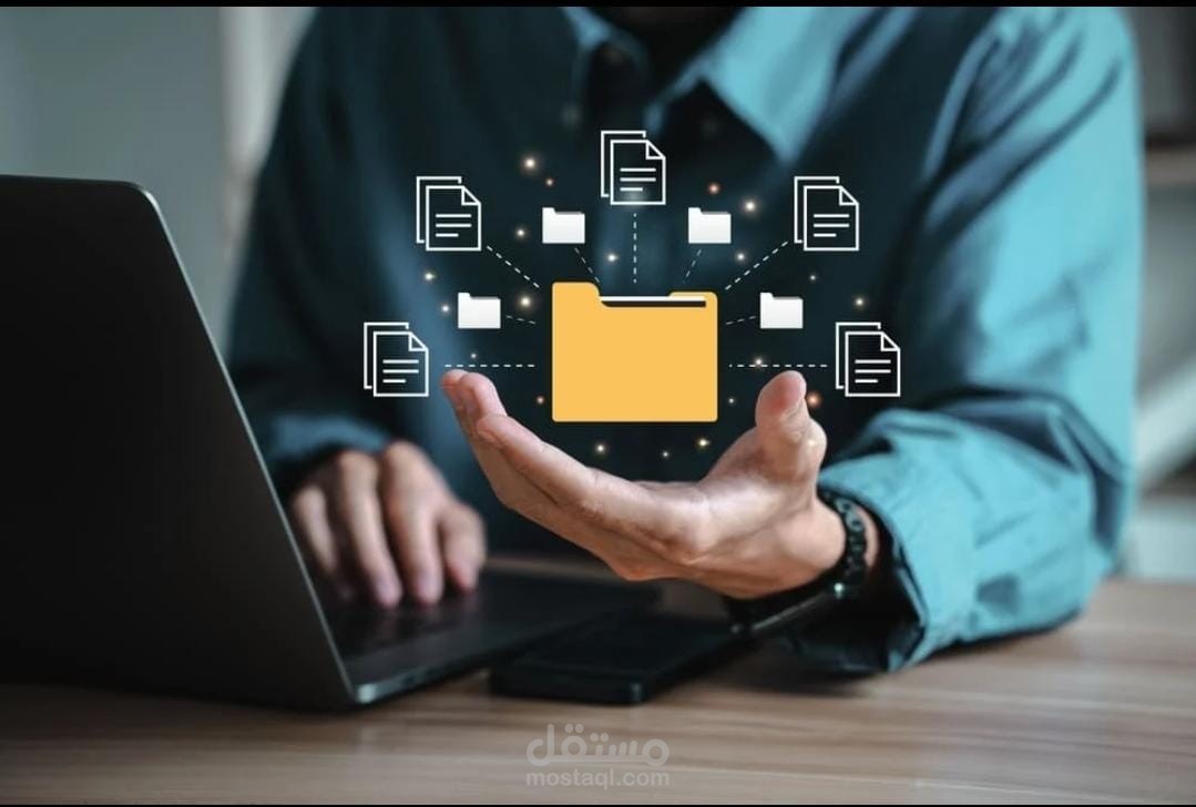دعم إداري عن بُعد وإدارة ملفات