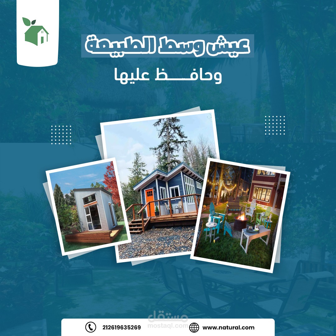 تصميم بوست سوشيال ميديا احترافي
