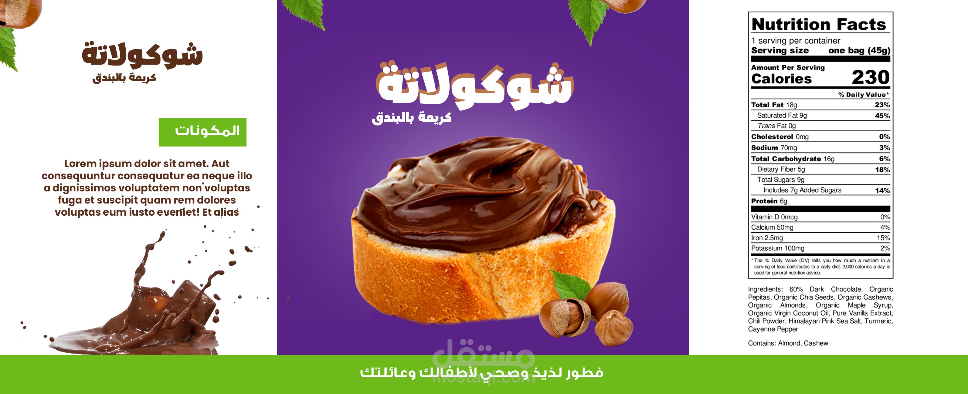 تصميم ستيكرز احترافي وجذاب